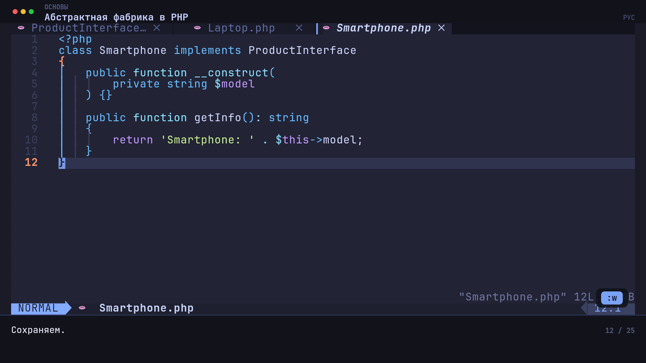 Abstract Factory Pattern