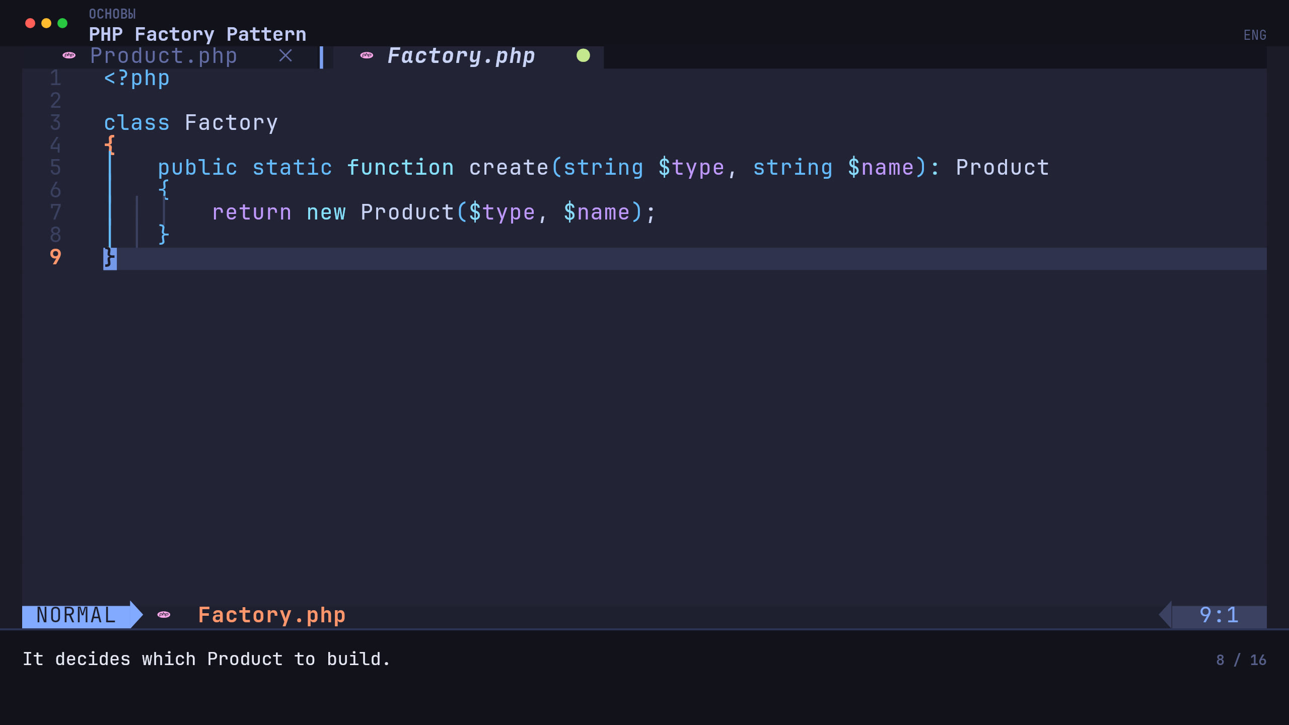 Factory Pattern