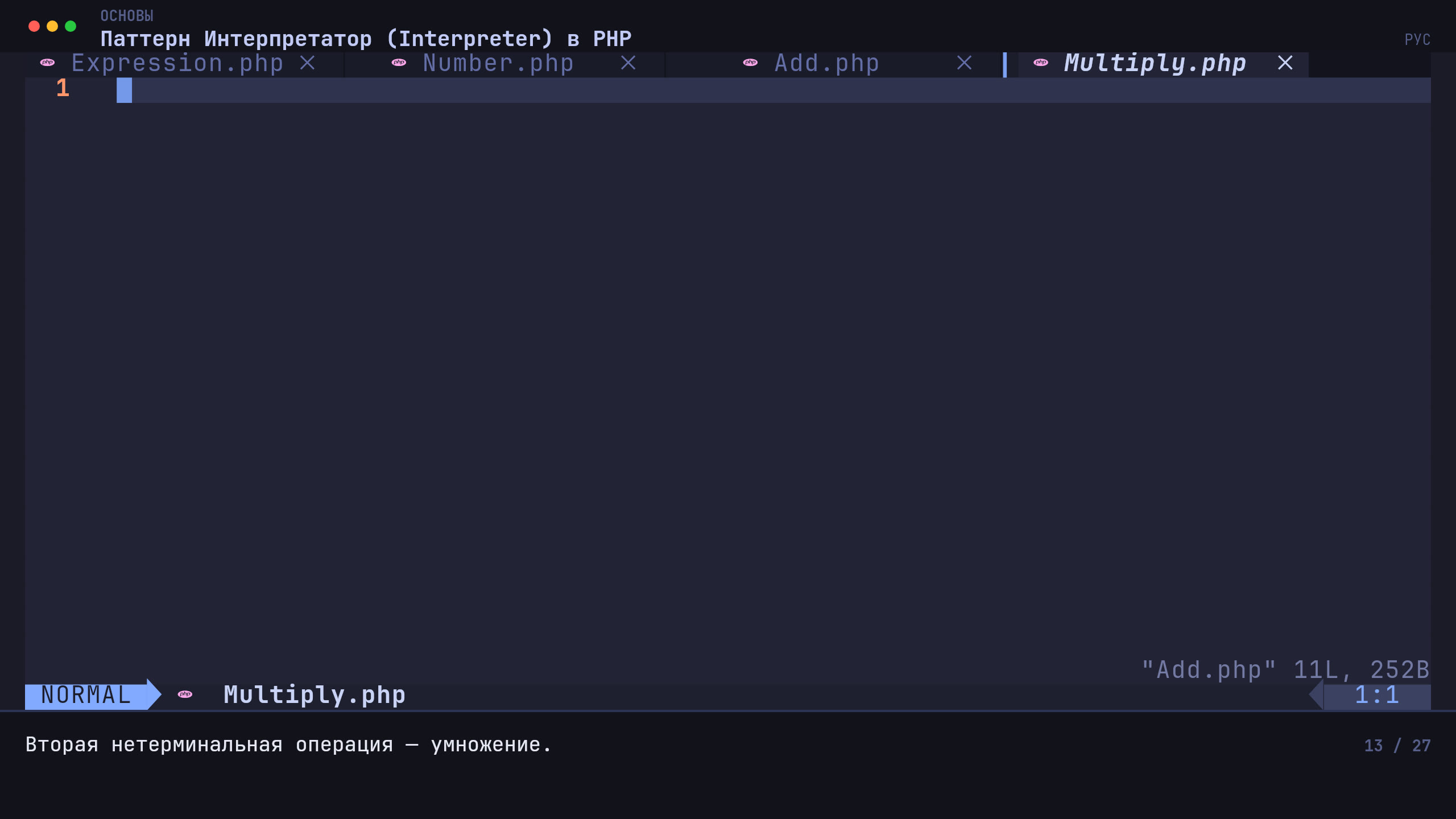 Interpreter Pattern