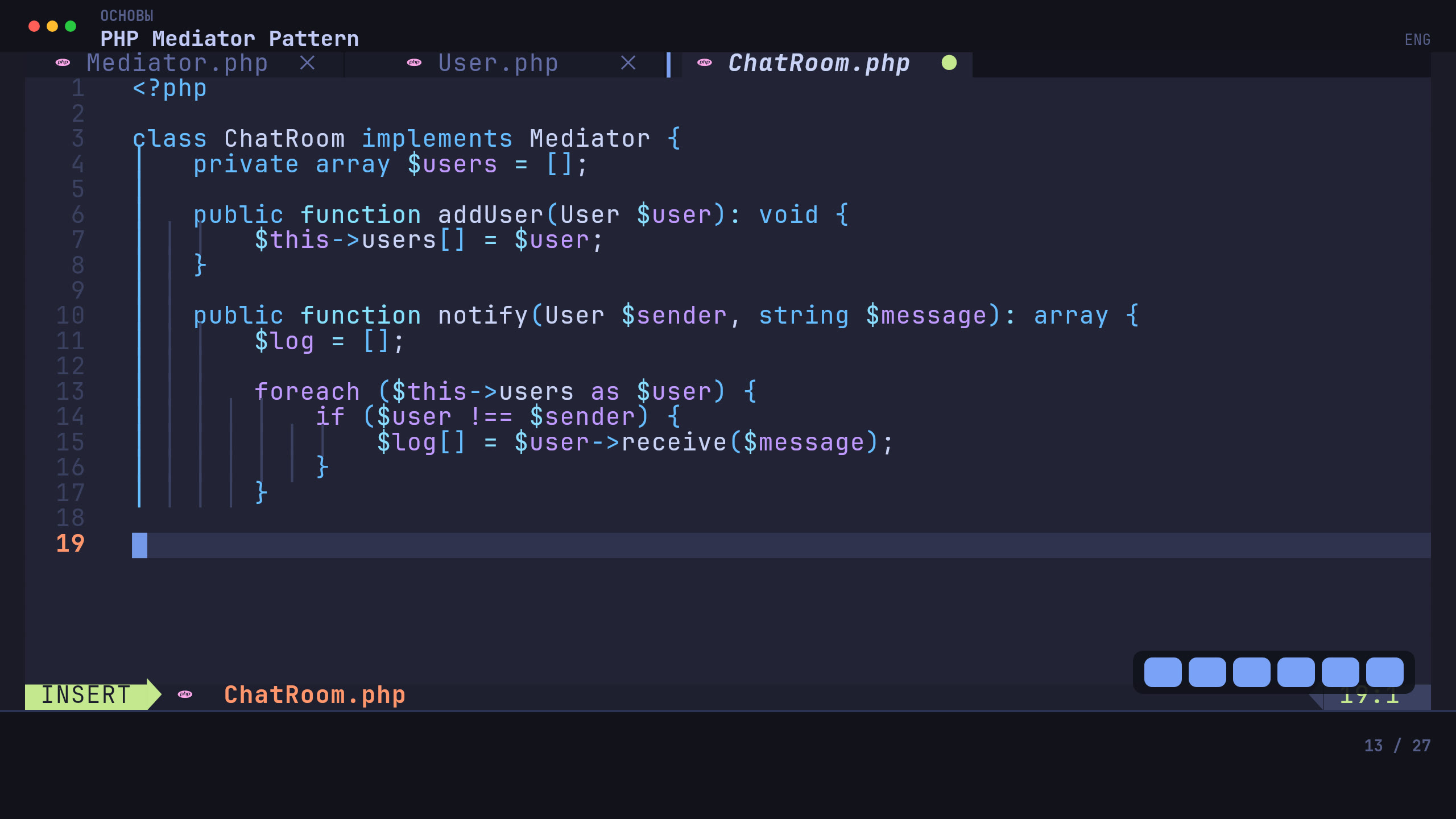 Mediator Pattern