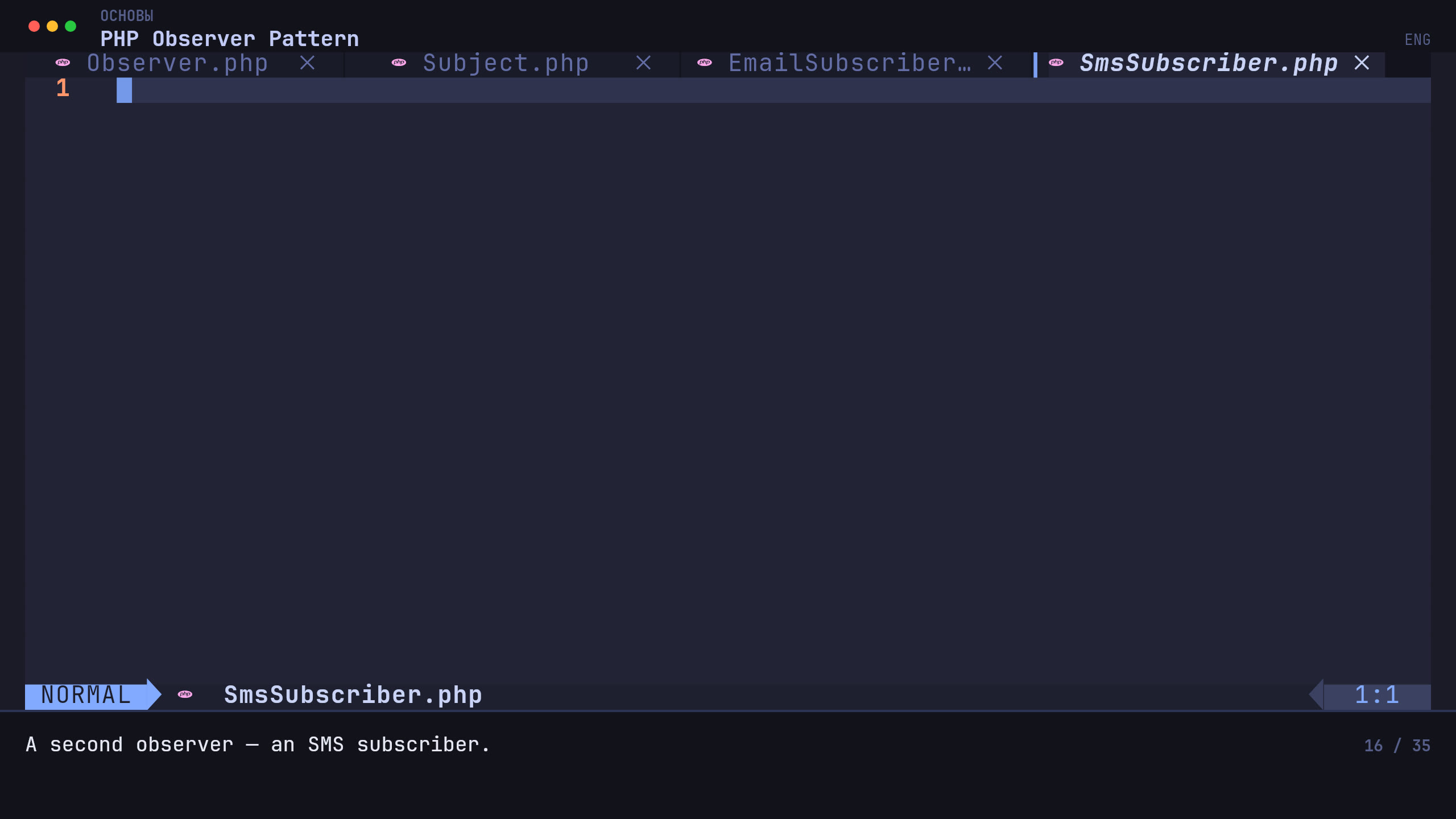 Observer Pattern