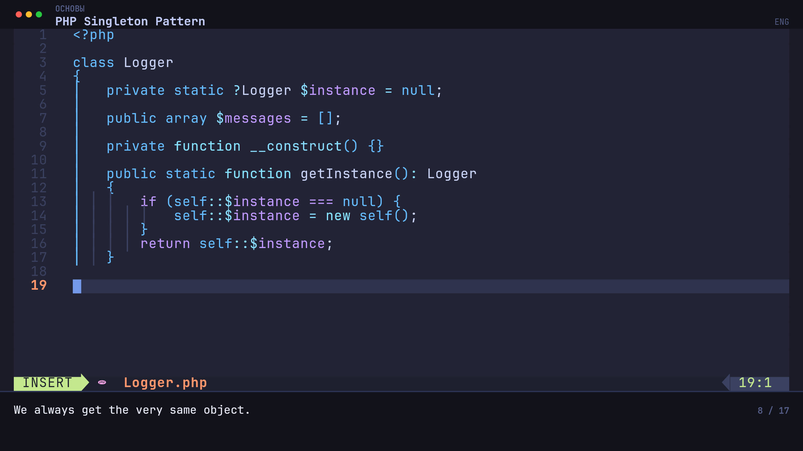 Singleton Pattern