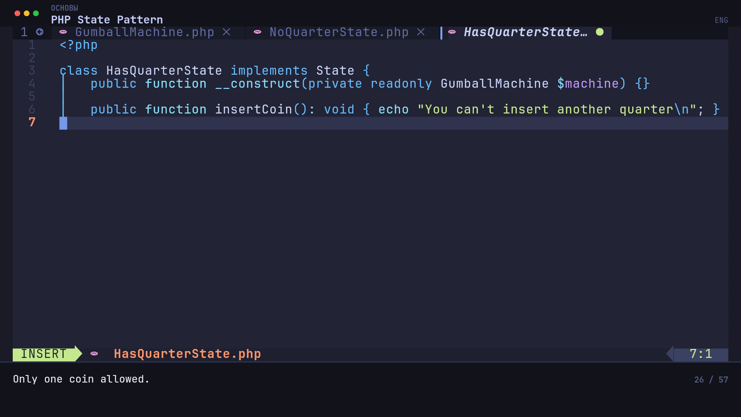 State Pattern