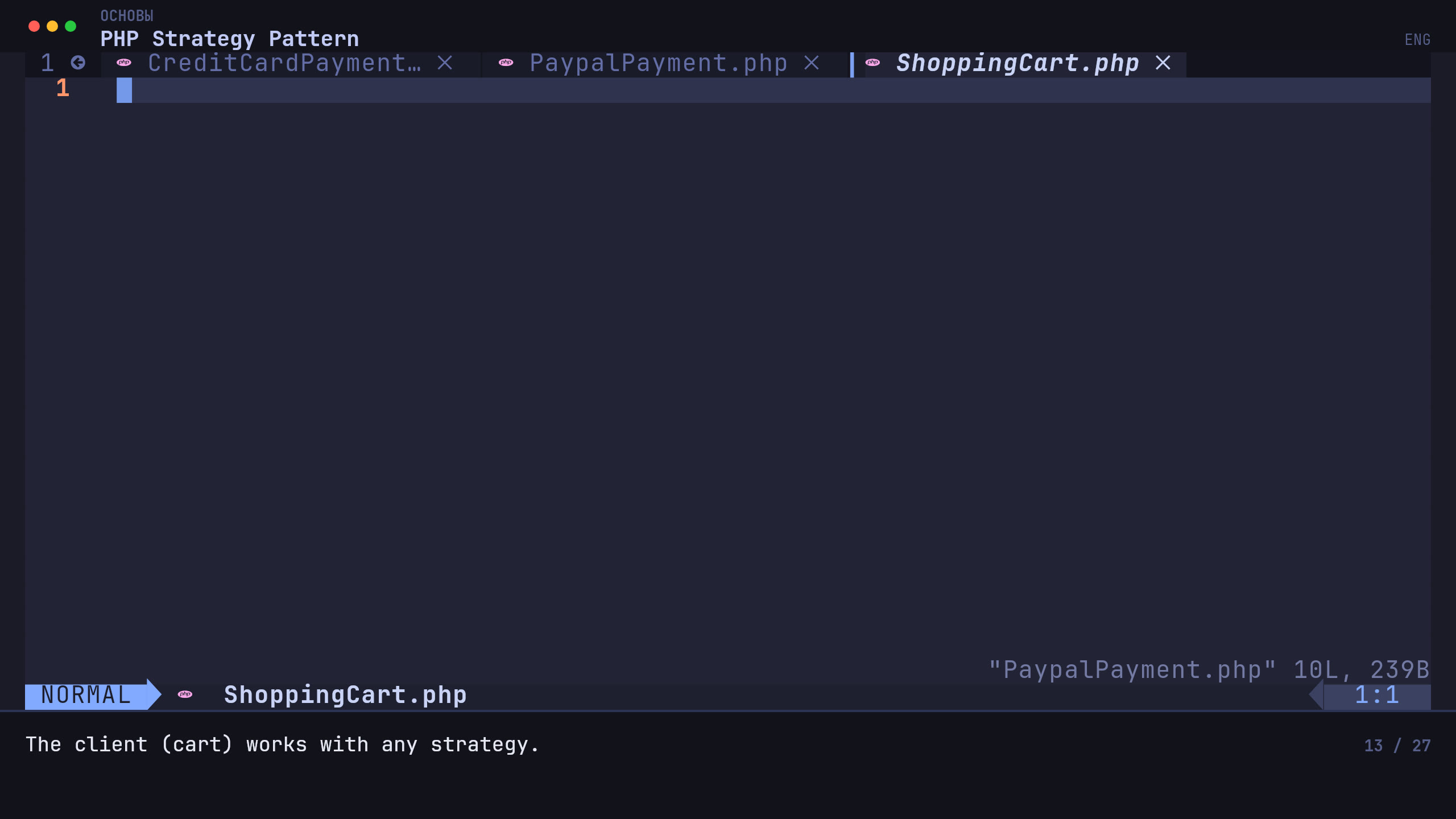 Strategy Pattern