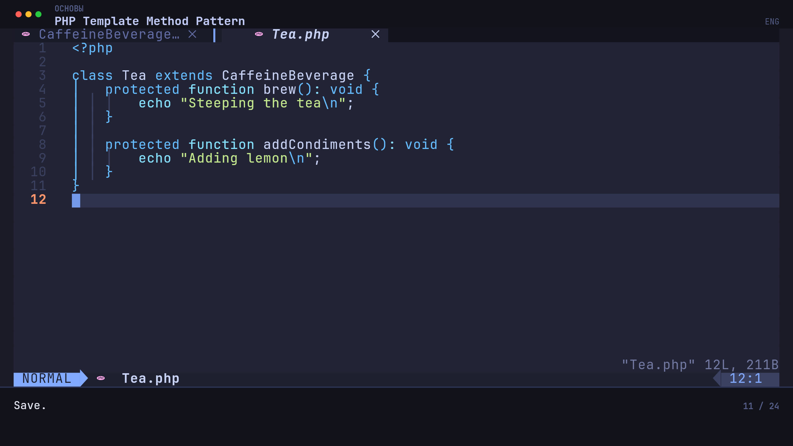 Template Method Pattern